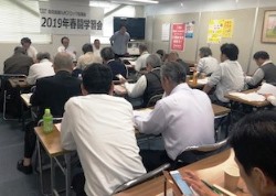 九州ブロック学習会の様子＝５月19日、福岡・福岡県労連会議室