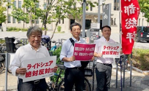 18ڂ̃ChVFASʉ֑j~̋X30AsEssO