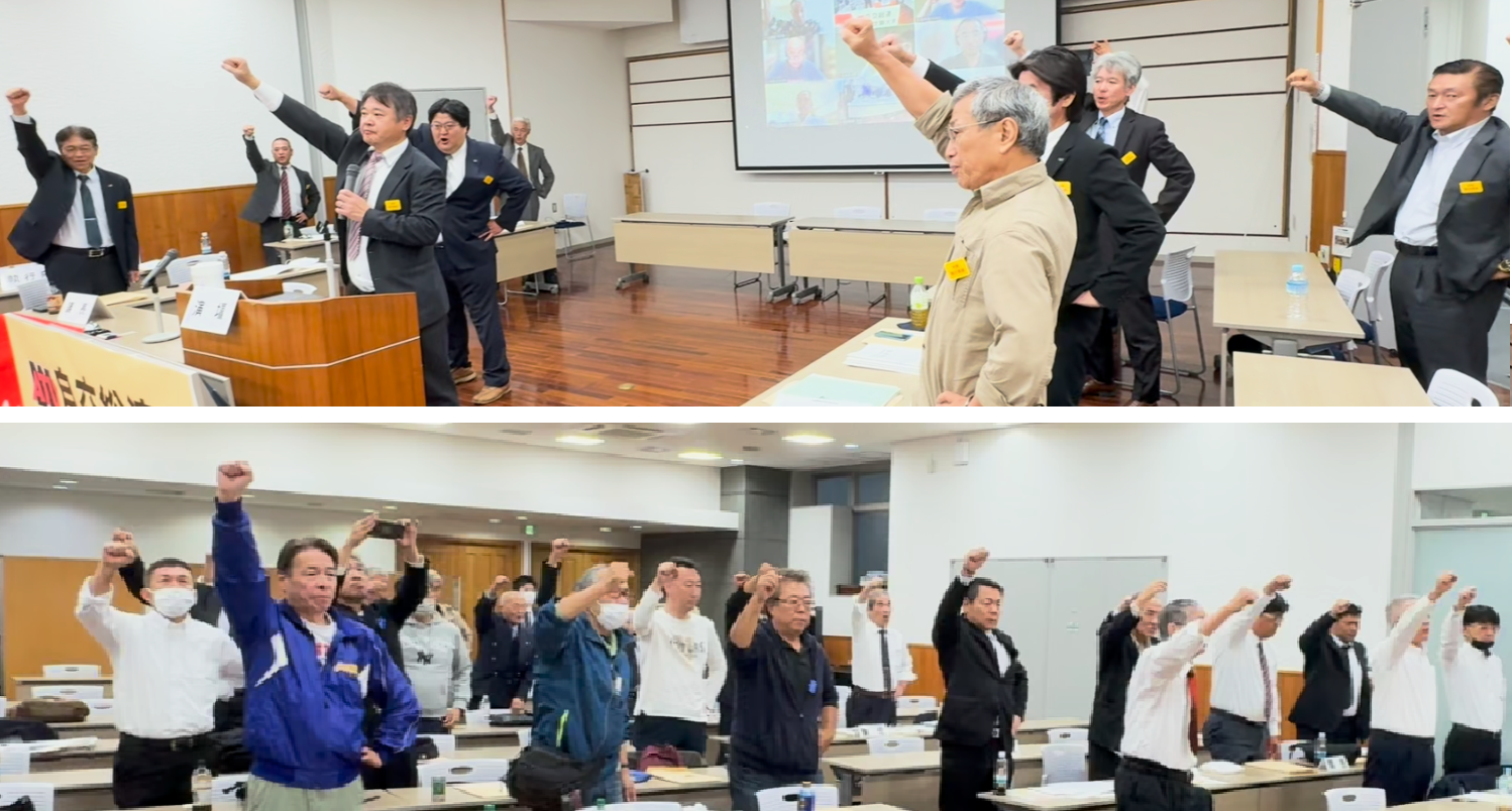 団結ガンバロウ=10月14〜15日、東京・全労連大会