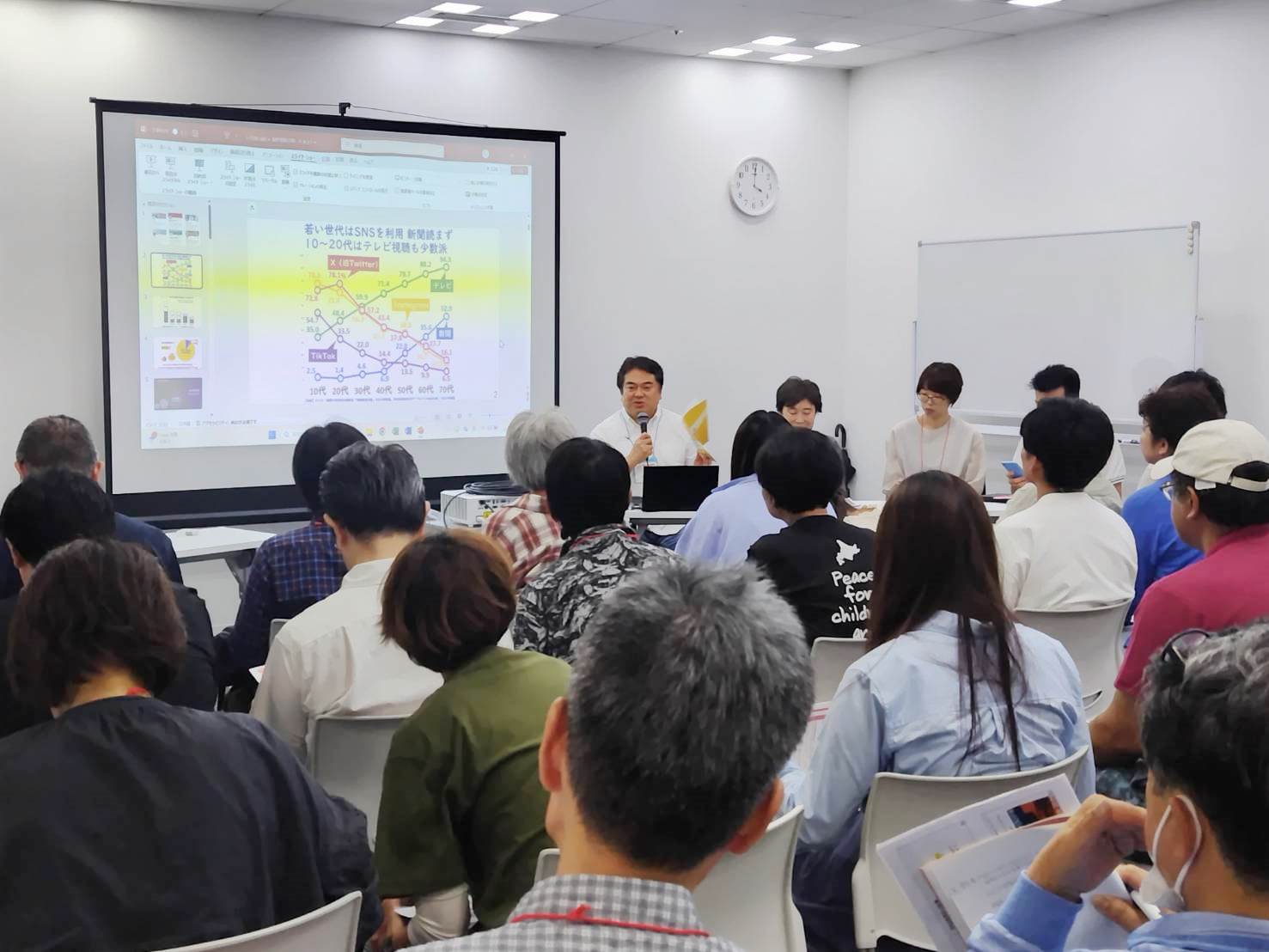 労働運動交流集会2025=10月11〜13日、東京・ビジョンセンター東京京橋