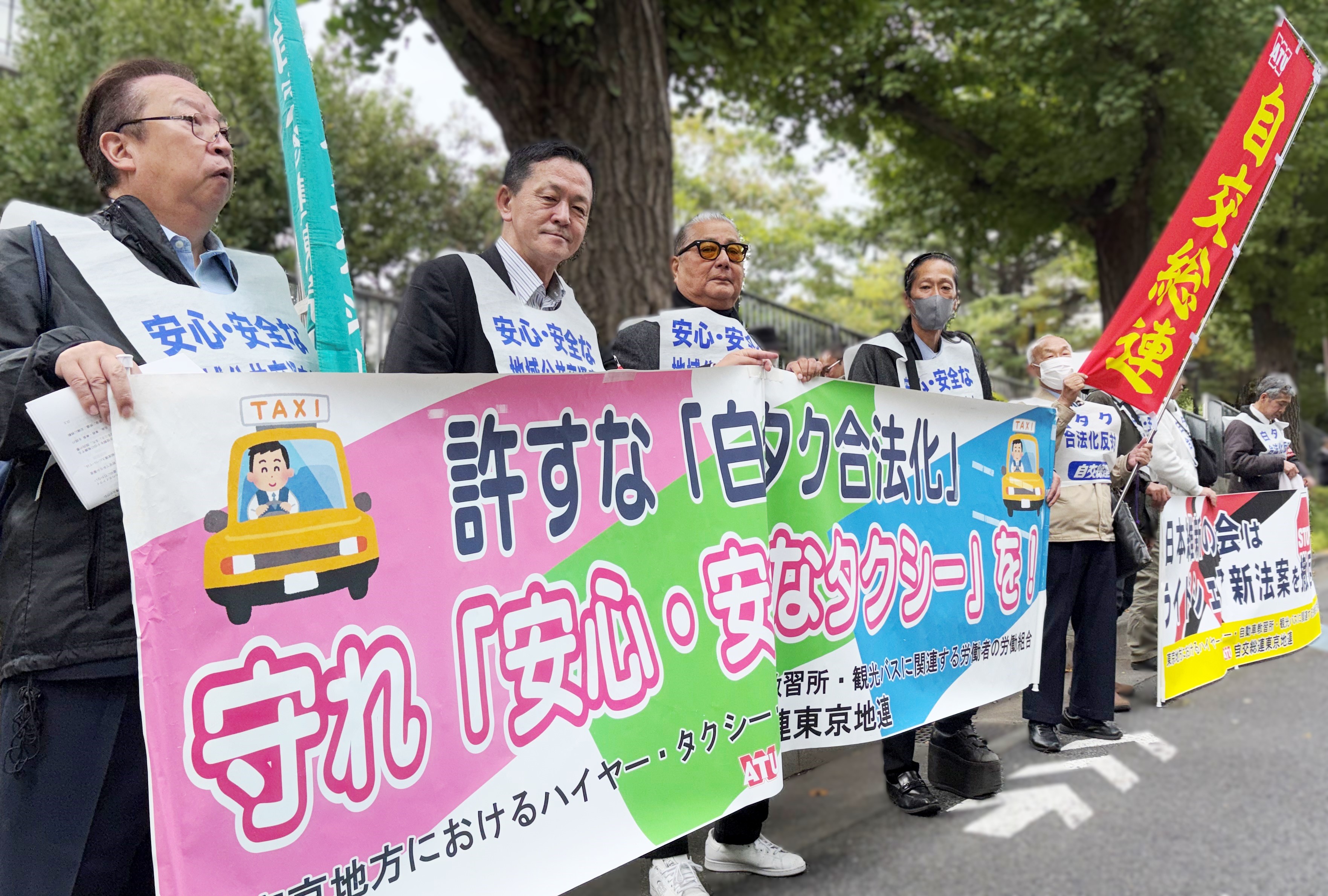 ���^�����Œ����s�������{��11���U���A�����E���y��ʏȑO