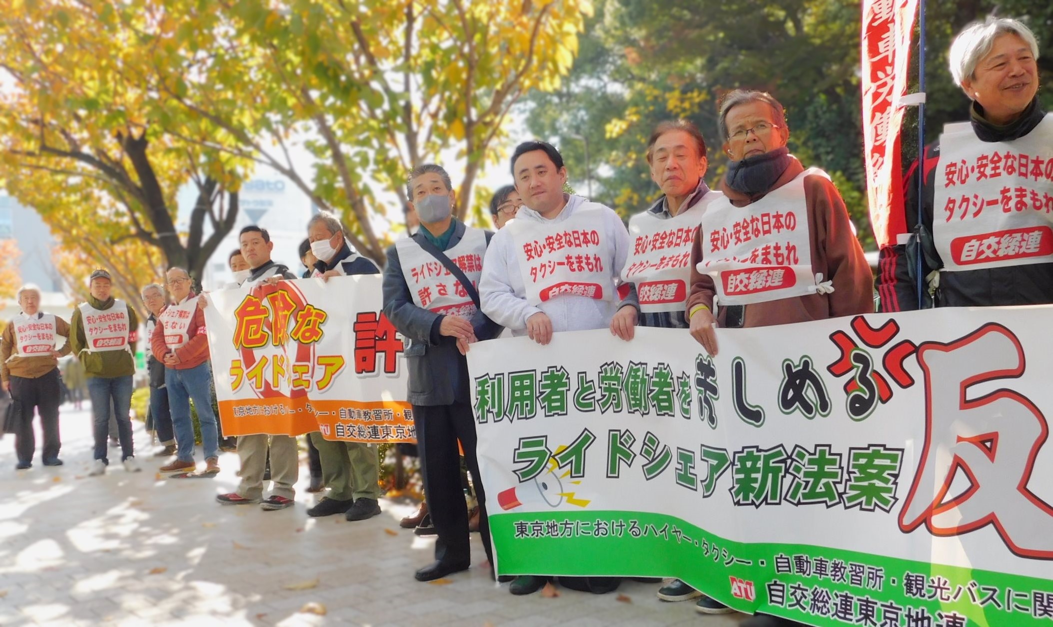 LINE���t�[�{�БO�ōR�c�̐��������铌���̂Ȃ��܁�11��26���A�����E�I���䒬