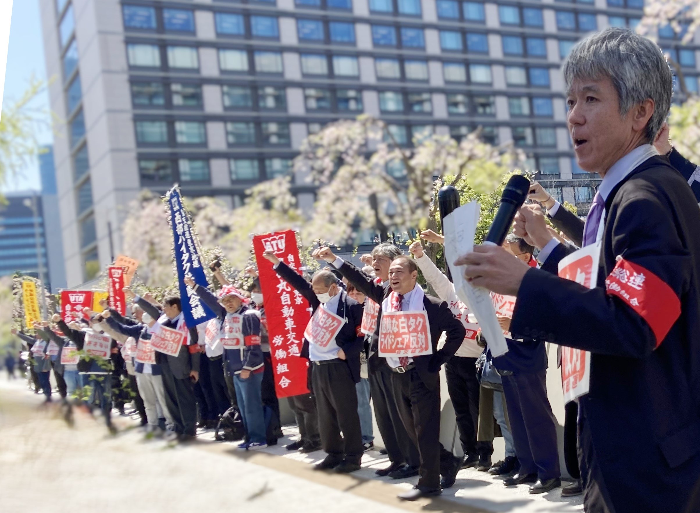 シュプレヒコールする仲間たち=4月9日、東京・国会議事堂前