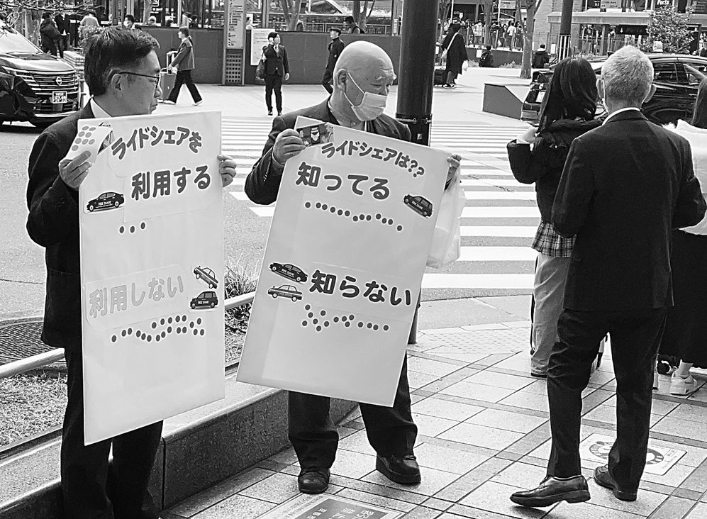 シールで回答を求める街頭アンケート=3月12日、京都・京都駅前