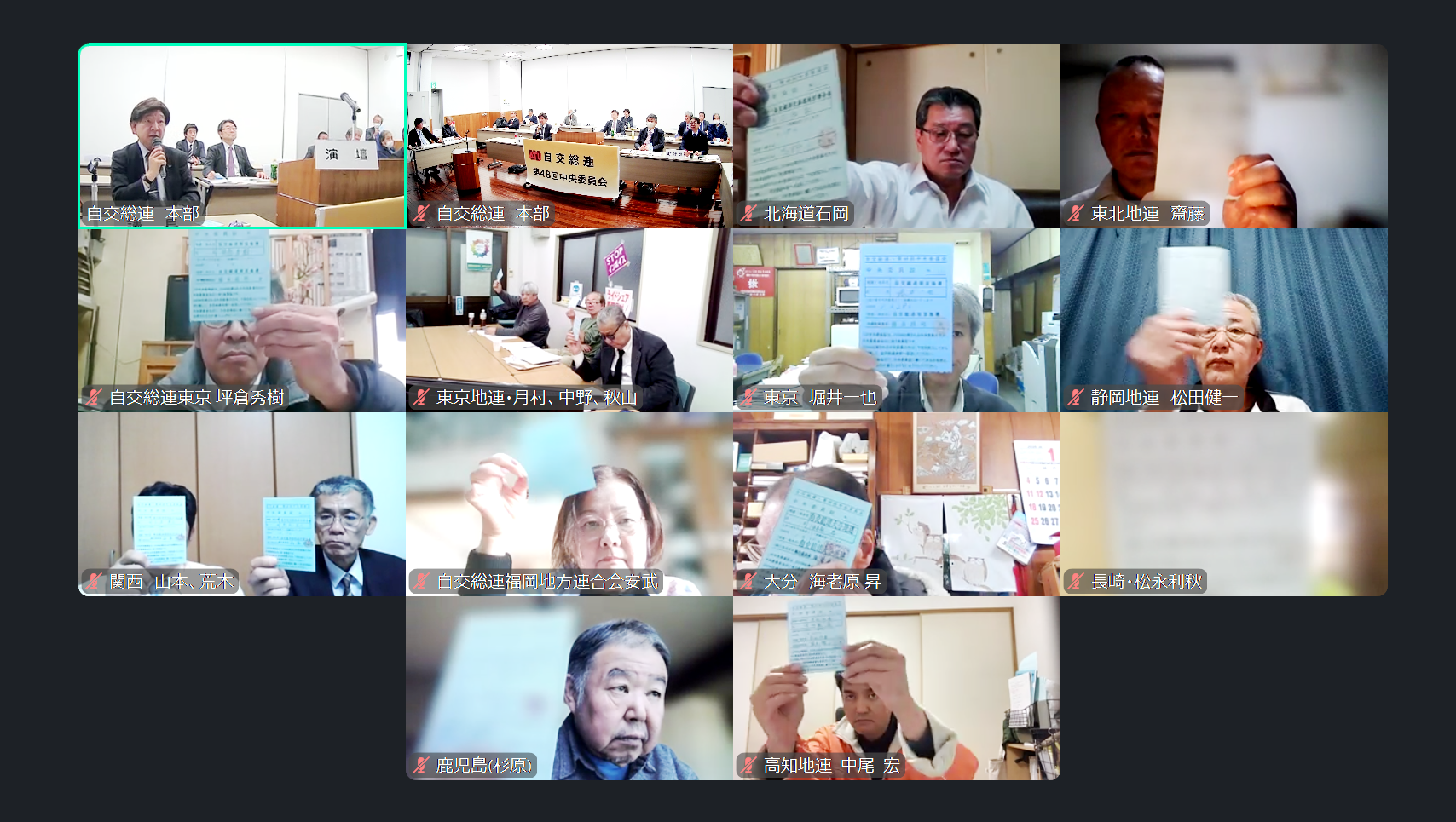 �����ψ���ZOOM�Œ����ψ���ɎQ��