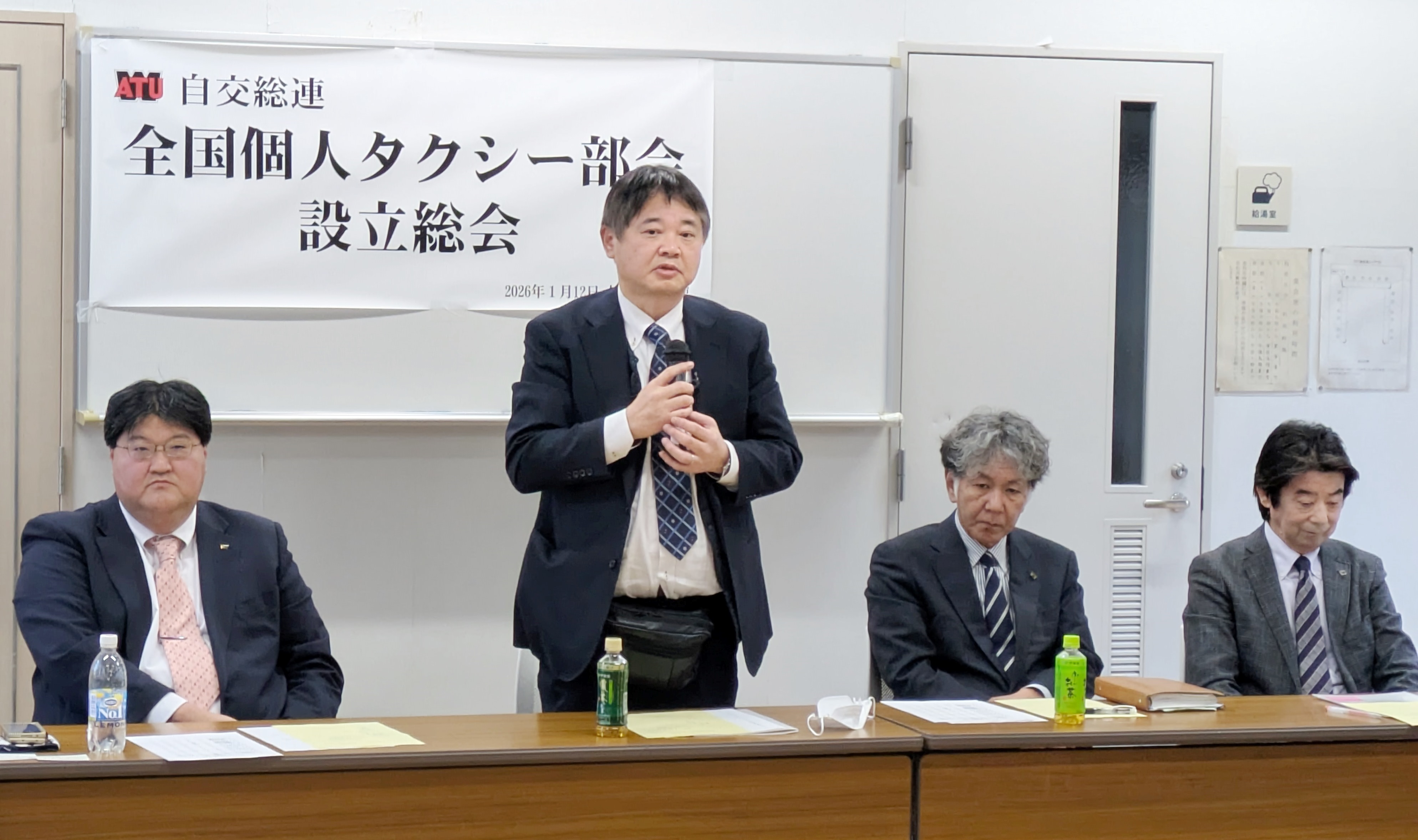 ���𑍘A�S���l�^�N�V�[����ݗ�����P��12���A�����E���斯��