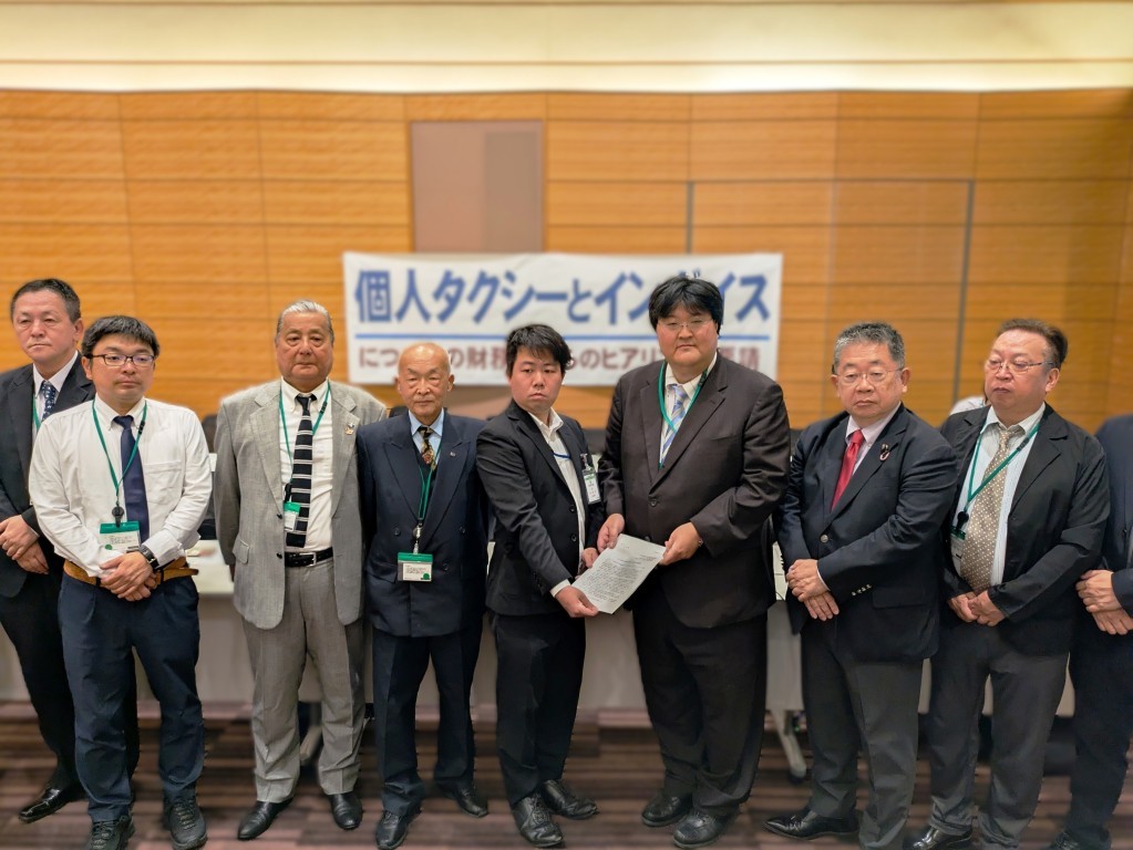 財務省の係官へ要請書を提出=6月2日、東京・衆議院第1議員会館