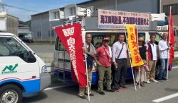 大阪府から福岡県へ宣伝カーを走らせた=8月28〜29日、福岡・大野城市