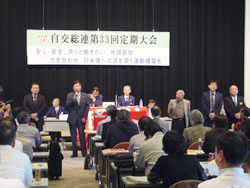 今大会で退任された役員