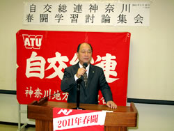神奈川地本春闘討論集会であいさつする市野書記長＝２月13日、全労済会館