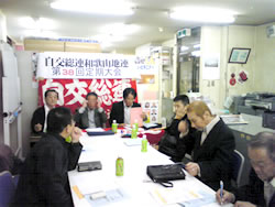 減車の進展状況や組織拡大について議論した第38回定期大会＝２月20日、名城ビル