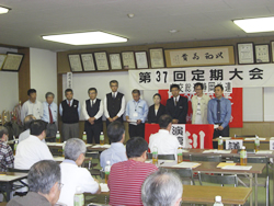 静岡地連第37回定期大会＝10月13日、浜松・西塚区画整理記念館