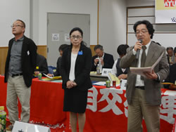 昨年の第37回定期大会で紹介される長期争議組合の仲間＝10月15日、東京・全労連会館