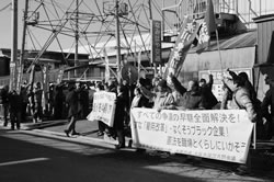 なみはや交通に向けてシュプレヒコールする支援の仲間＝12月５日、門真市内