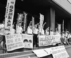 シュプレヒコールをあげる大阪の仲間＝７月30日