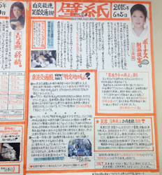 55人の参加で開かれた神奈川地本夏季学習討論集会＝８月５日、箱根・ホテルおかだ