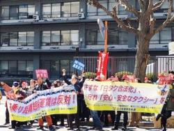 怒りのシュプレヒコール＝３月８日、国土交通省前