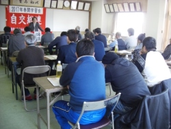 静岡春闘学習会＝２月28日、浜松・西塚区画整理記念館