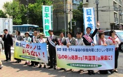 神奈川メーデー