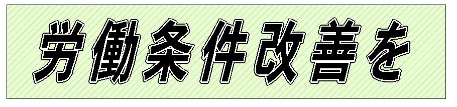 JP
