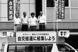 白タク・ライドシェアの危険性を告発する京都地連の吉田委員長＝６月12日、京都駅前