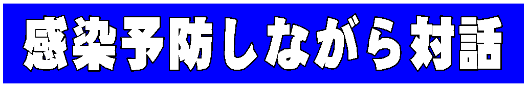 \hȂΘb