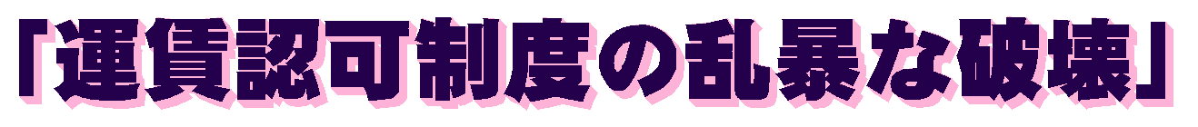 u^Fx̗\Ȕjv