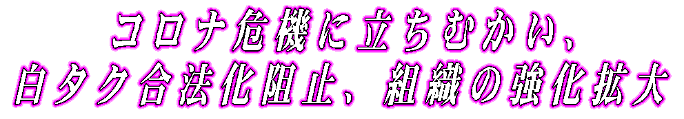 Ri@ɗނA^N@j~AgD̋g