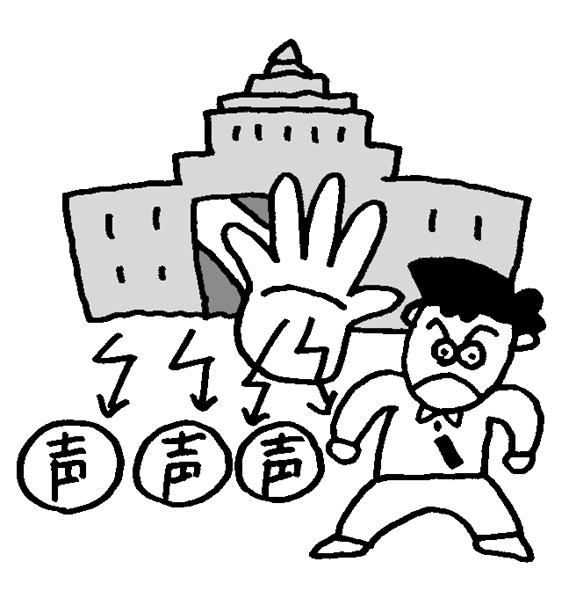 カット