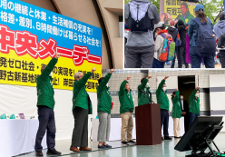 団結がんばろう＝５月１日、東京・代々木公園内ステージ