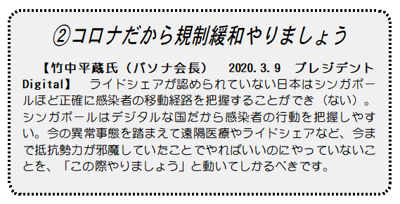 表02