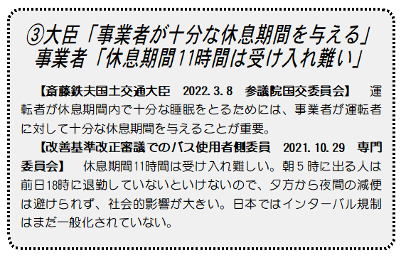 表03