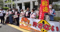 4月9日、東京・厚労省前