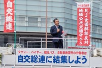 4月16日、静岡・静岡駅前