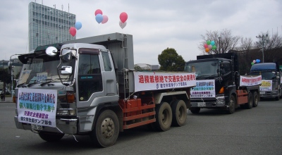 明治公園での集会